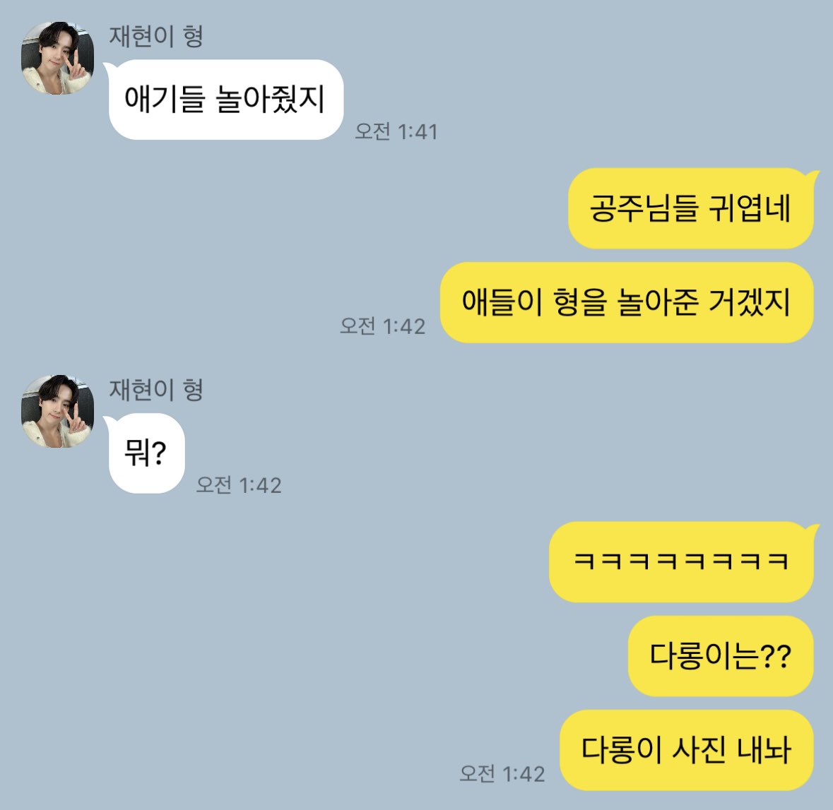 mscool2419's tweet photo. 밀선

새해 이후 만남 https://t.co/E2NBbeDV2z