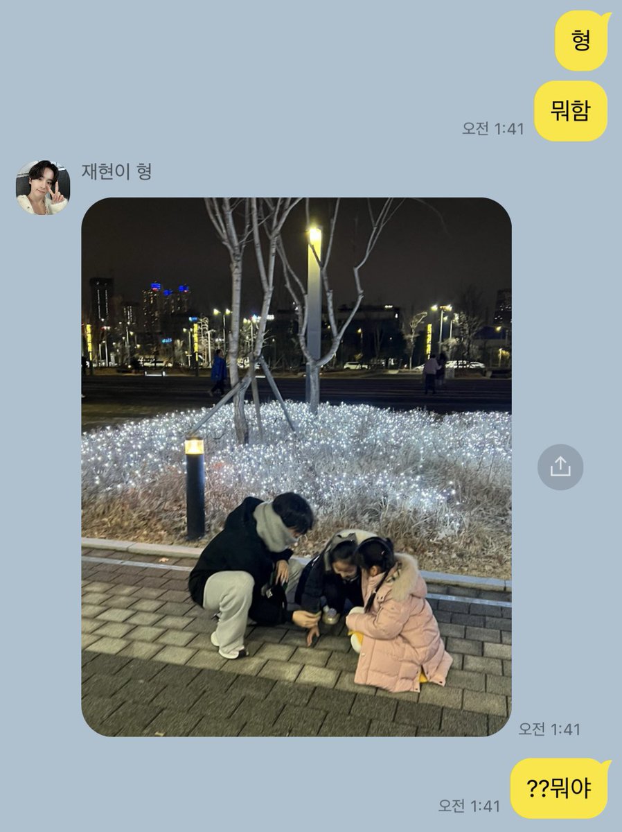 mscool2419's tweet photo. 밀선

새해 이후 만남 https://t.co/E2NBbeDV2z