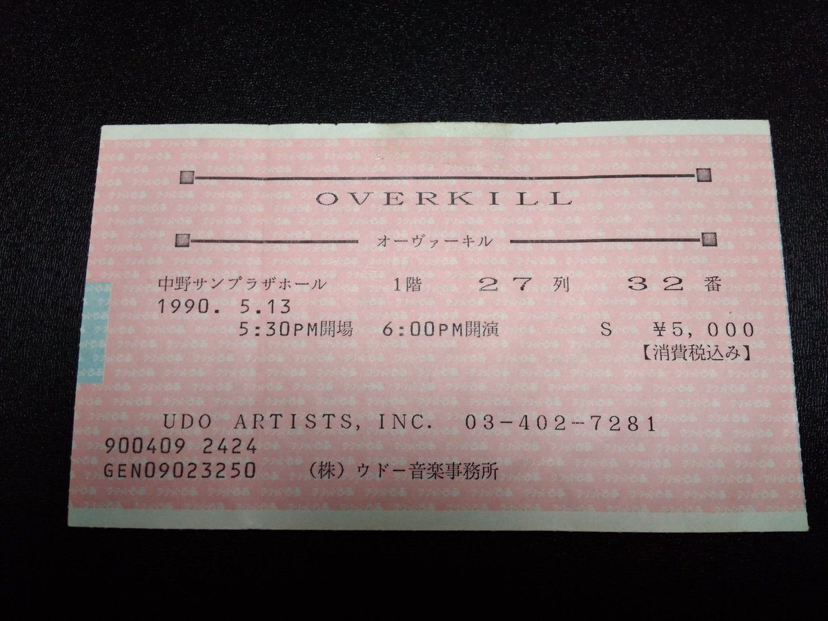 trhmnkn691's tweet photo. @sljulio2759 Ticket stub from Japan tour in 1990  
in support of the album, The Years of Decay
🤘🔥😃 #overkillband https://t.co/zi3gx2WCqg