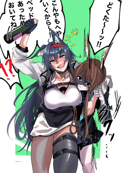寝る前のラクガキ情報過多で膝から崩れ落ちるアーミヤお題は酔いどれブレイズでしたありがとう!!#Arknights #アークナイツ #明日方舟 