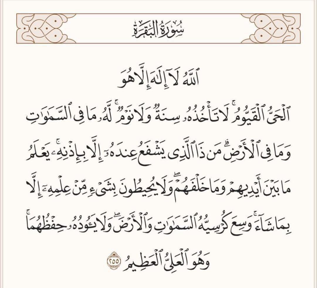 TG_ADB's tweet photo. رتويت لعلها تشفع لك https://t.co/OxzkiPeHpP