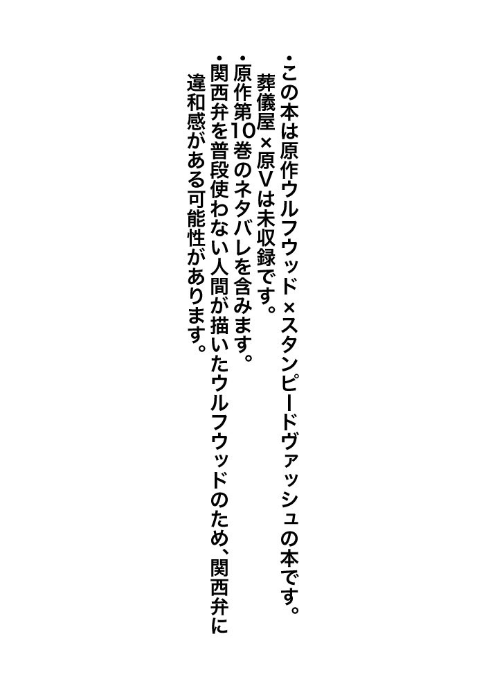 MH2525_'s tweet photo. 【新刊のお知らせ】
｢Phantom｣ ※R18
B5／54p／700円(会場頒布価格)

1月8日開催のおでかけライブin札幌にて頒布予定。後日通販あり。

サンプル① https://t.co/wQoE0J94Q1
