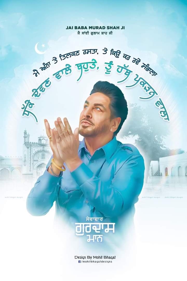 Divya92525504's tweet photo. Wish u a very Happy Birthday 🎂 🥳 bapuji saiji tohno Tandrusti den mandrusti den sari kushiyan den always stay happy and healthy ♥️♥️♥️🎂🎂🎂🎂 gbu https://t.co/OTChHZVl6U