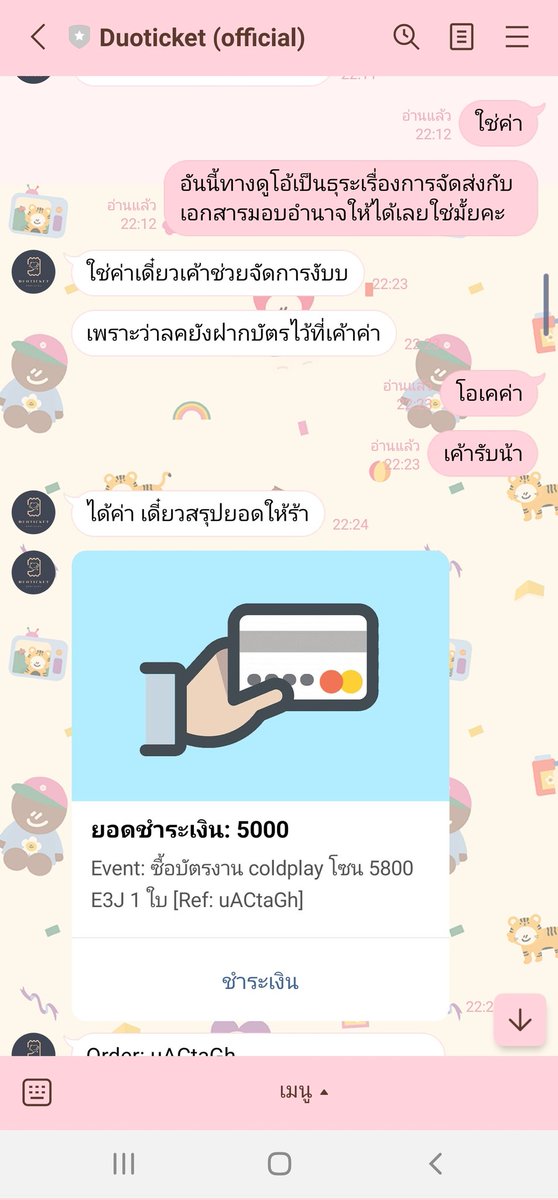 bibi യ🪩🎀🪄 tweet media
