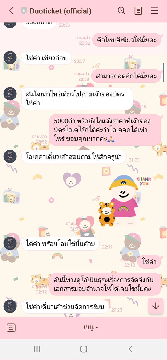 bibi യ🪩🎀🪄 tweet media