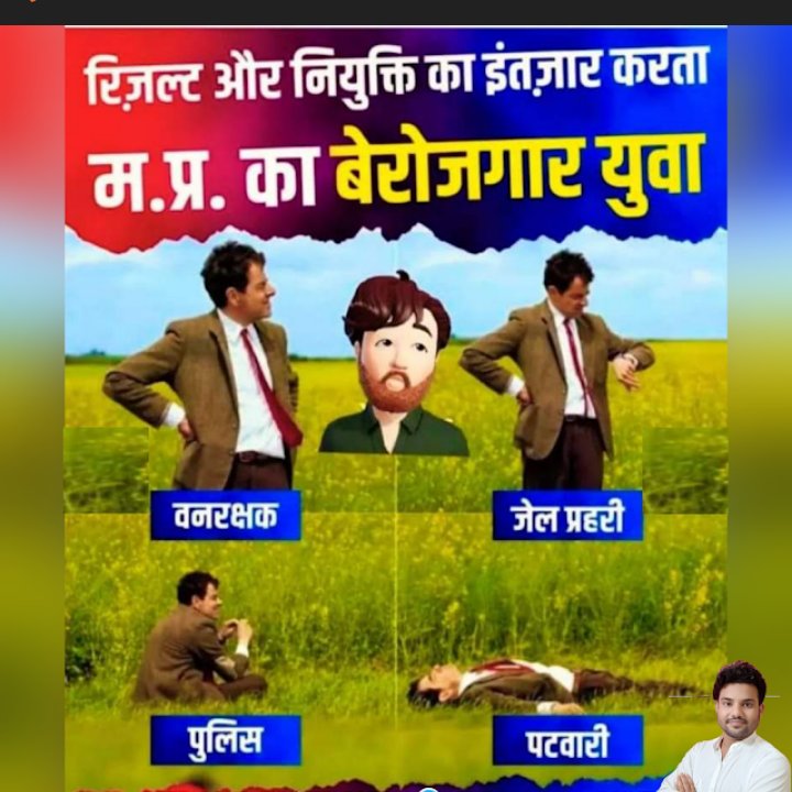 umacharan_meena's tweet photo. Mp police result jari Karo
#ESB_RESULT_JARI_KARO #mp #mohanyadav #esb https://t.co/D7WjEdETJD