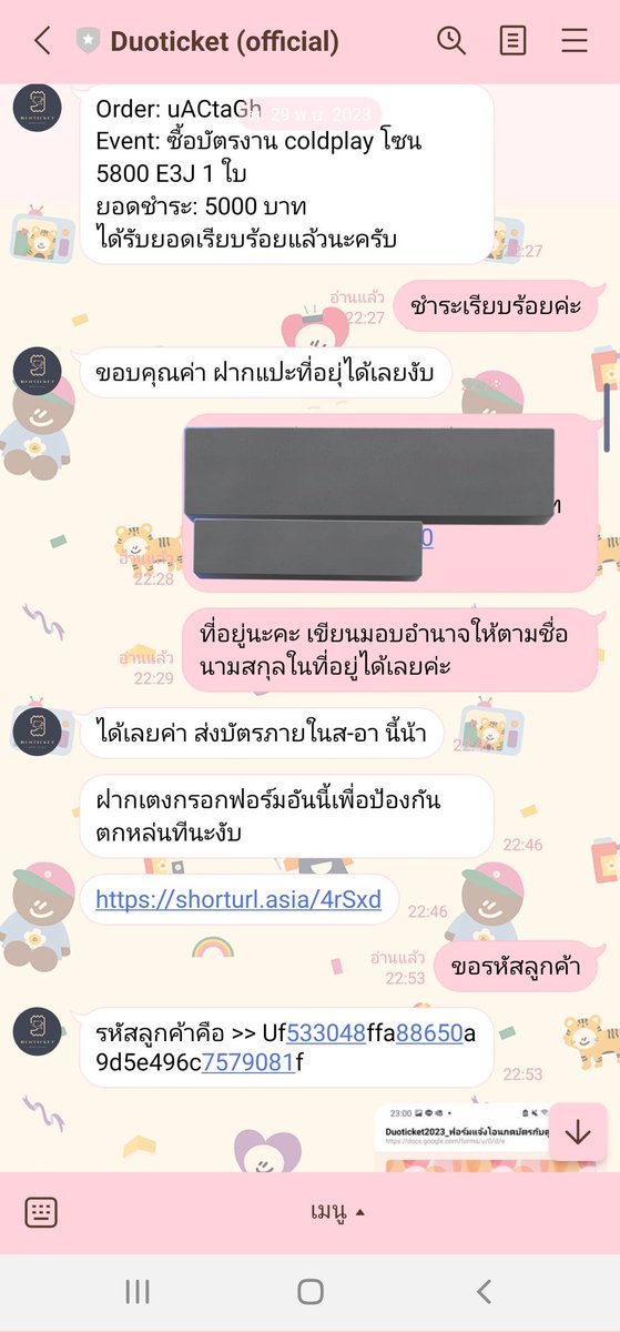 bibi യ🪩🎀🪄 tweet media
