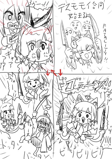 合同のオープニングの構想。これ全部1pずつ使うつもり。 