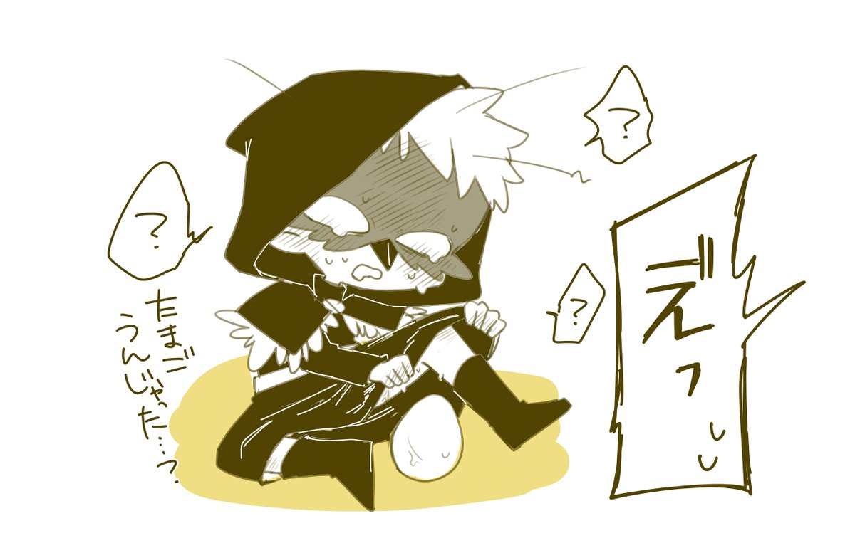  これの落書き傭占(?)
