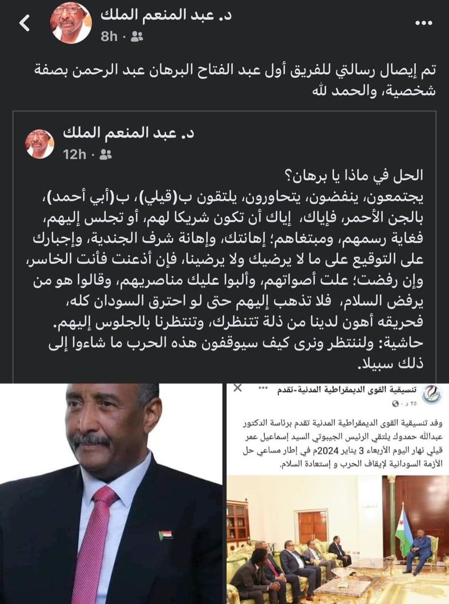✍️ راشد عبد القادر

ما تمشى حتى ولو احترق السودان كله 
بس عشان كرامتك انت اهم من السودان واهم من السودانيين يموتوا ويغتصبوا وينزحوا ويتيتموا
بوتك اهم من نساء السودان واطفال السودان
دا دكتور..
هل ح يموت هو ويتيموا اولادوا وتتهجر مرتو؟ ولا خاتى مؤخرته المكتنزة الدهينة باموال