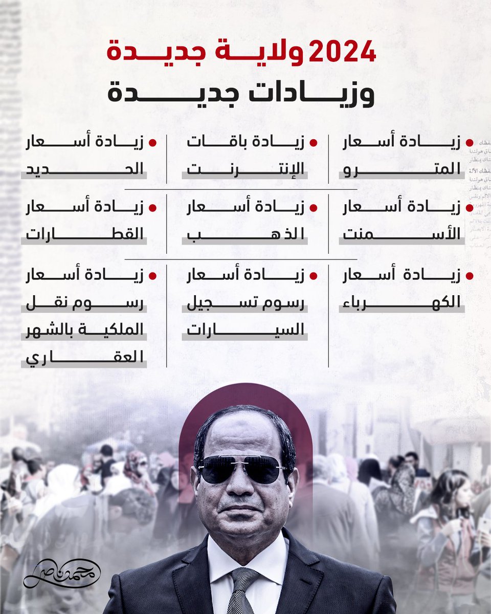 Ringomango33760's tweet photo. #اجهز_لمقاومه_النظام 💪🏻
#الاسعار_الجديدة https://t.co/WlVCiXb0nF