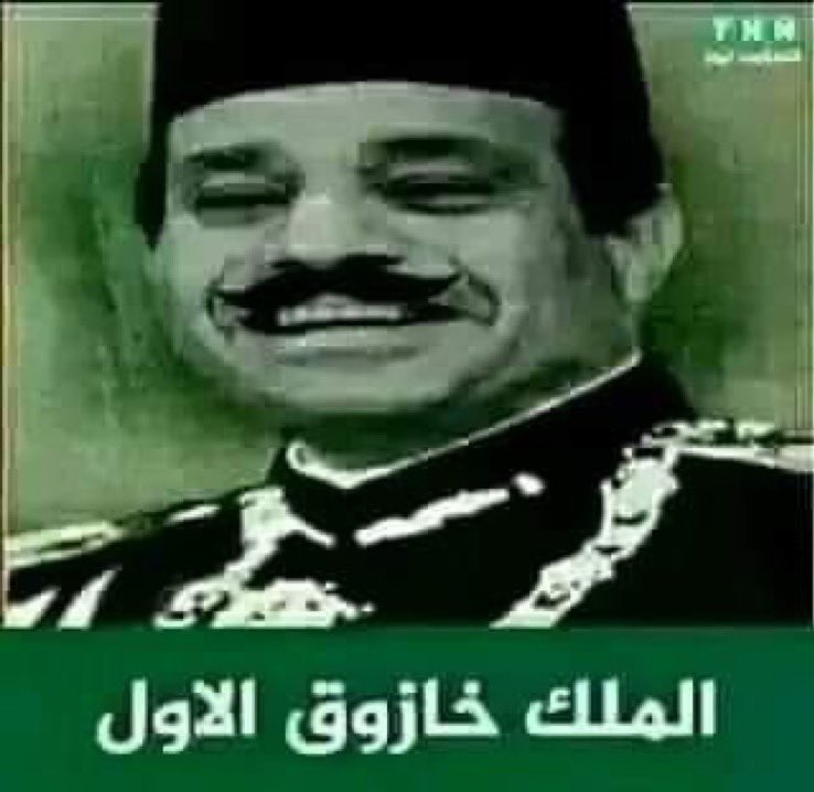 Ringomango33760's tweet photo. #اجهز_لمقاومه_النظام 💪🏻
#الاسعار_الجديدة https://t.co/vwExUByGv4