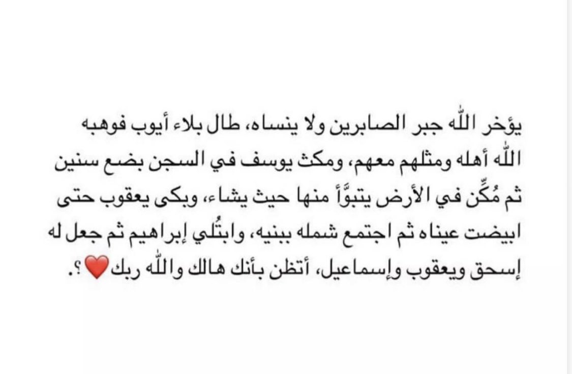 Qamarumtamim's tweet photo. #السلطان_هيثم_بن_طارق
#ظلم_توظيف_خريجي_الصيدله١
@OmaniMOH 
@dralsabti 
@Halafmradio 
@al_wisal 
@Labour_OMAN
@OMAN_MOF https://t.co/SPhdAOfPsG
