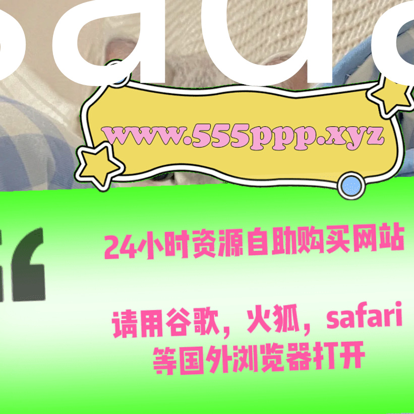 AprilRodri87298's tweet photo. #~丝瓜视频 #~eskyperry #~好H好 #~hairy #~绝世的容颜 #~三岁伊 #~半分温柔 #~柊木奈奈 #~蔣佑怡 #~玫��公寓 #~一只哈比猪 #~aka吕布 https://t.co/Q0C6JRN43h