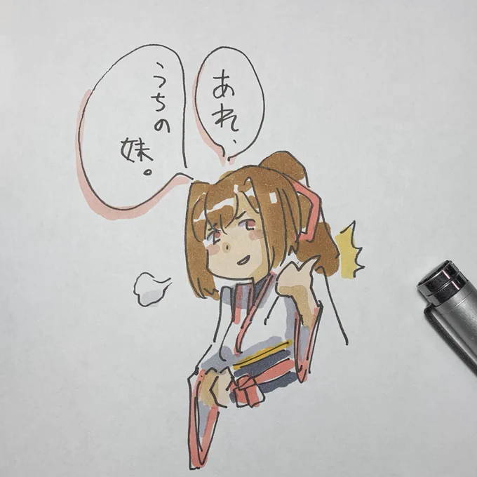 自慢しそう