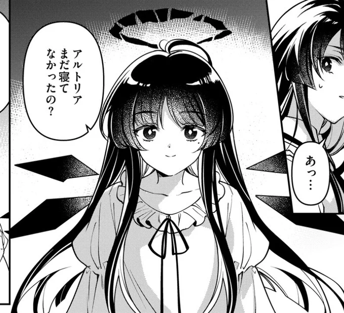 どうか忘れないで欲しいアルトリアは我らの闇でありーー 