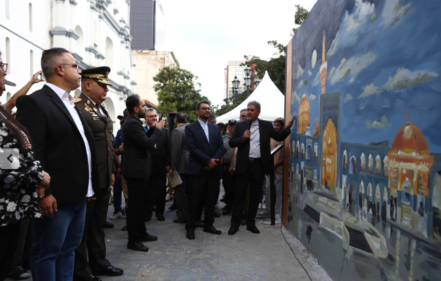 PartidoPSUV's tweet photo. Develan mural conmemorativo al general iraní Qasem Soleimaní https://t.co/lsShCecG1w  

#PuebloLegisladorDePaz
https://t.co/agKqI6eyWJ