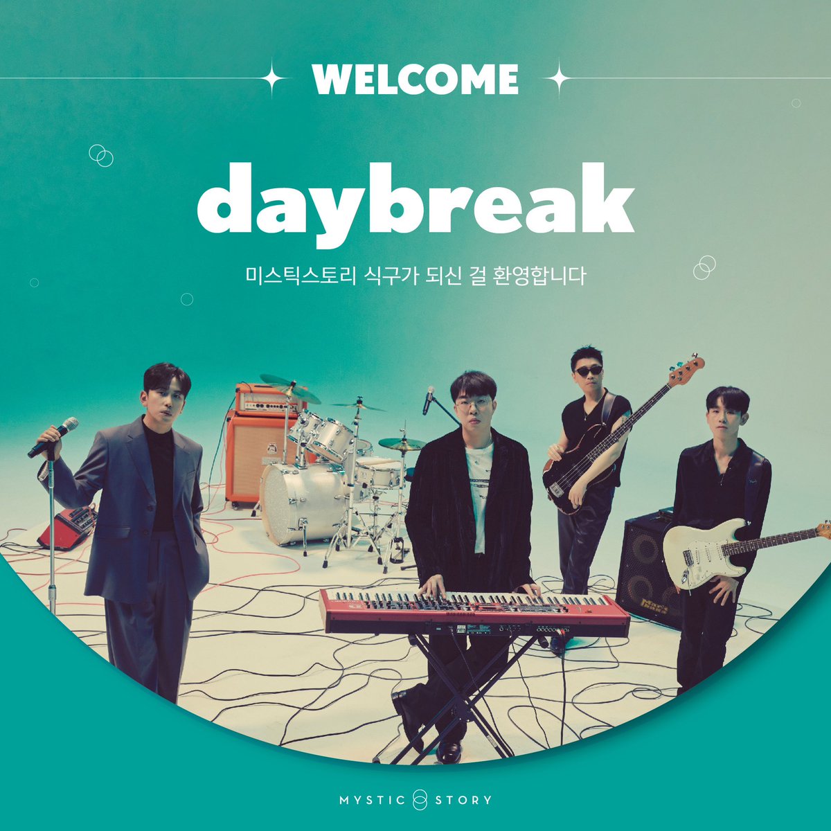 [#daybreak] WELCOME daybreak! 💐

미스틱스토리의 새 식구 밴드 'daybreak'( @Band_Daybreak )
데이브레이크 (이원석 님, 김선일 님, 김장원 님, 정유종 님)의 합류를 진심으로 환영합니다! 

#MYSTICSTORY #미스틱스토리 #데이브레이크 #이원석 #김선일 #김장원 #정유종