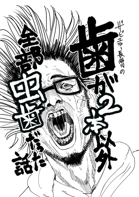コミティアで新刊出します!