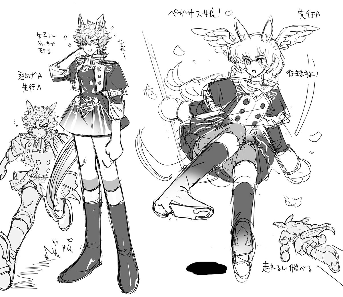 ⚠️うま娘化注意
⚔🐗😉🍖　幼馴染ズ