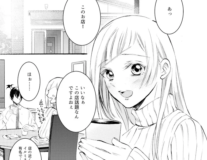 新婚むたみわ本です!またサンプル上げさせていただきます🙇 