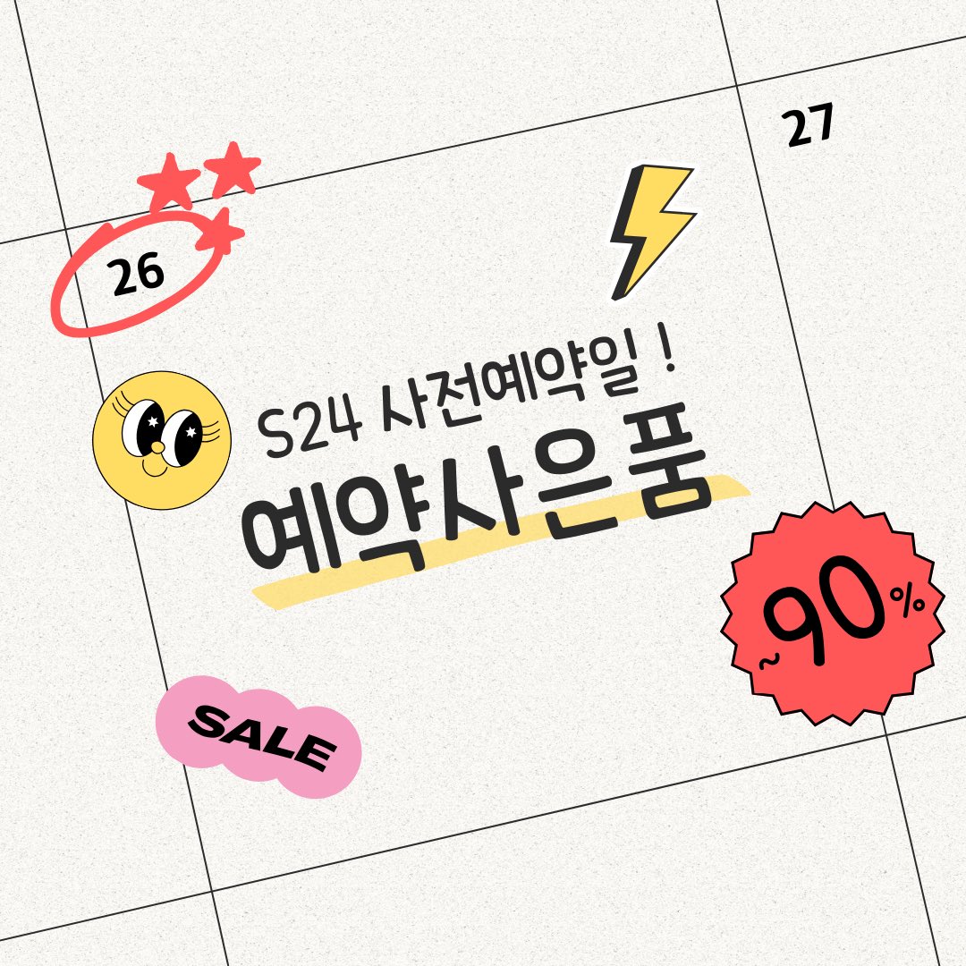 uks884669's tweet photo. S24 사전예약 사은품 엄청난곳 발견 .!!☺️🤍

인스타 : https://t.co/ZrA0KFjtFy https://t.co/EHIKjxpcVB