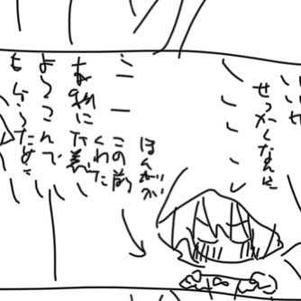 読めん