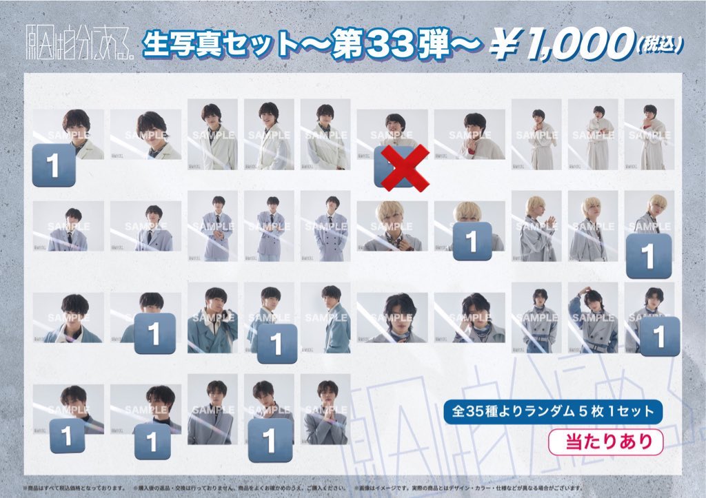 tag_u_m1 tweet picture