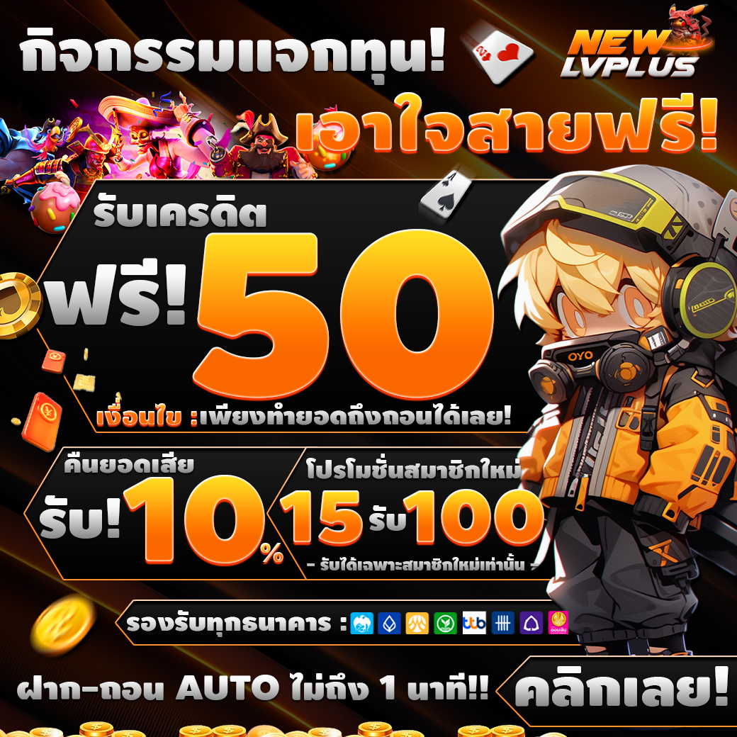 lava50_free's tweet photo. 💎อนุมัติ : แจกเครดิตฟรี 50 บาท
❤️กดหัวใจ♻️รีทวิต🗨️คอมเมนต์ #เครดิตฟรี 
เข้ารับที่ : https://t.co/bul7FarqKT

ทางเข้า : https://t.co/8QCrfpk0KV
#lavagamezeed #เครดิตฟรี #เครดิตฟรีล่าสุด #เครดิตฟรีล่าสุดวันนี้ #เครดิตฟรีกรอกโค้ด #เครดิตฟรี50ล่าสุด #เครดิตฟรี50สมาชิกใหม่ #10รับ100 https://t.co/9lTcDTmHjG
