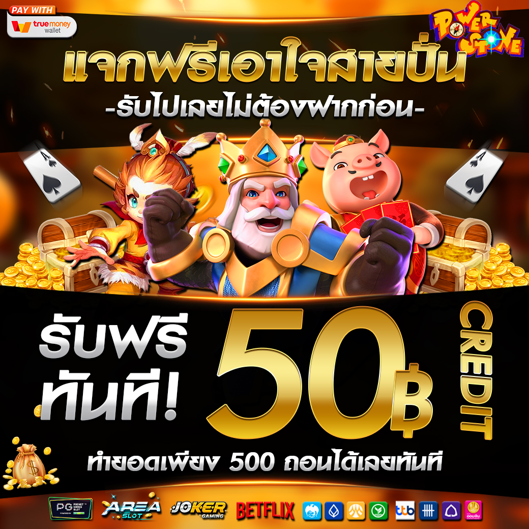 lavafree_50's tweet photo. 💸อนุมัติ : แจกเครดิตฟรี 50 บาท
❤️กดหัวใจ♻️รีทวิต🗨️คอมเมนต์ #เคร��ิตฟรี 
เข้ารับที่ : https://t.co/O09Hxu9bTd

ทางเข้า : https://t.co/r0DmUkGPbF
#lavagamezeed #เครดิตฟรี #เครดิตฟรีล่าสุด #เครดิตฟรีล่าสุดวันนี้ #เครดิตฟรีกรอกโค้ด #เครดิตฟรี50ล่าสุด #เครดิตฟรี50สมาชิกใหม่ #10รับ100 https://t.co/sRWRStRii6