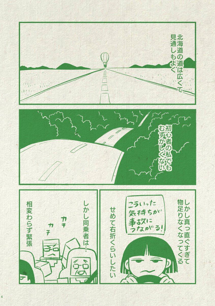 (2/3) 
