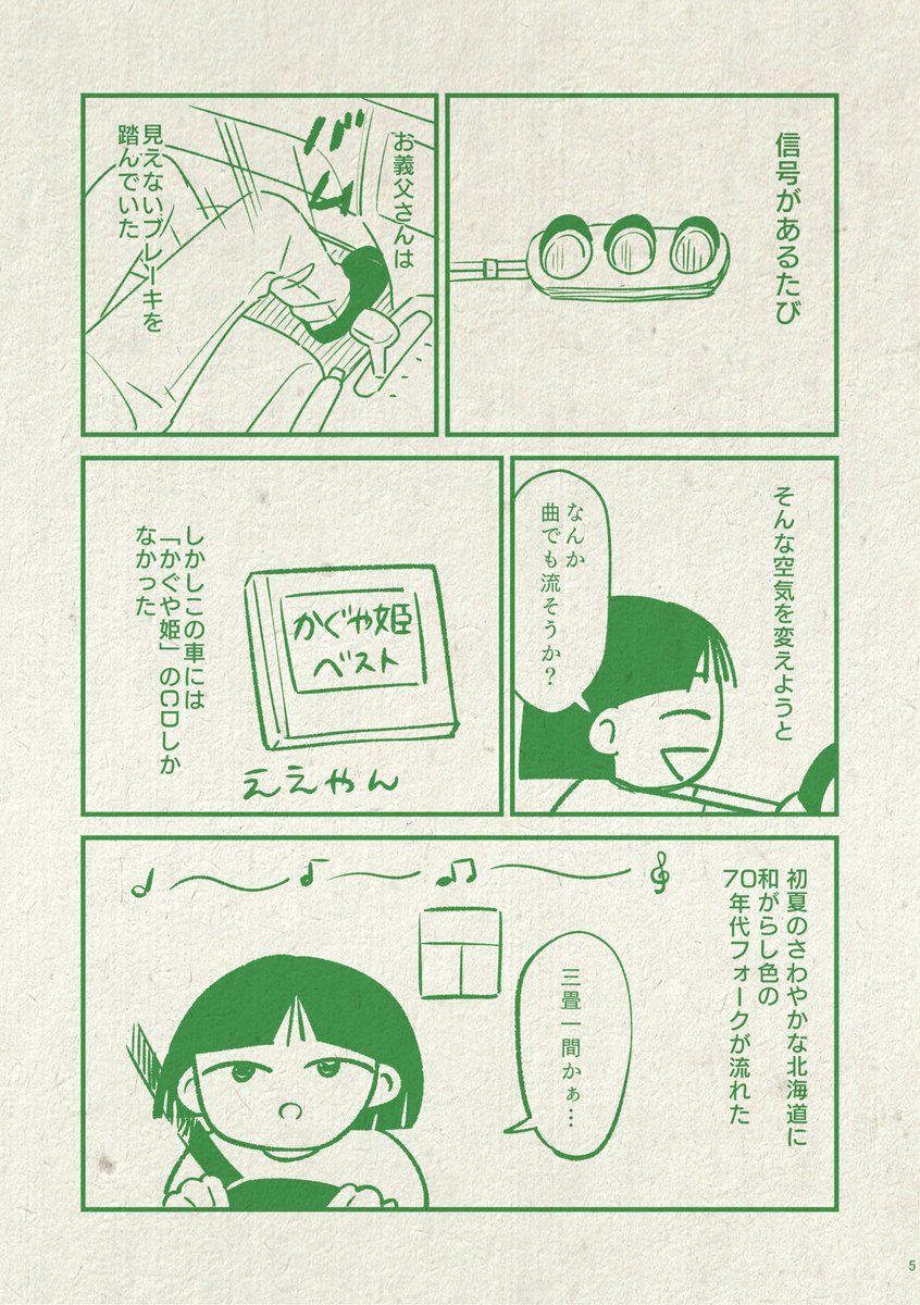 (2/3) 