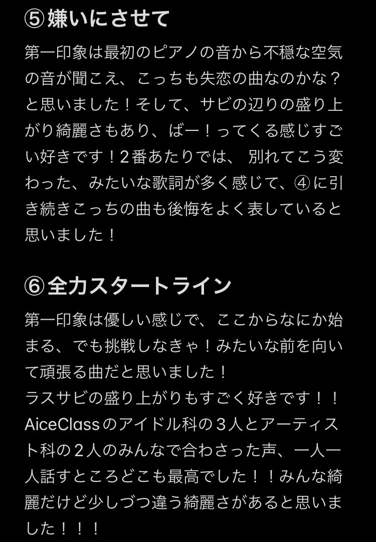 Erufu_8528's tweet photo. はっきりいってかみEPです!ぜひみんな聴いてください!
#SpringVox https://t.co/QUCltYIaLt