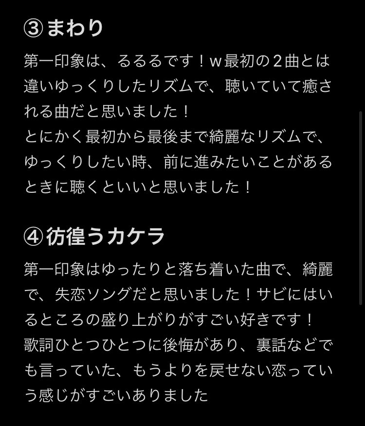 Erufu_8528's tweet photo. はっきりいってかみEPです!ぜひみんな聴いてください!
#SpringVox https://t.co/QUCltYIaLt