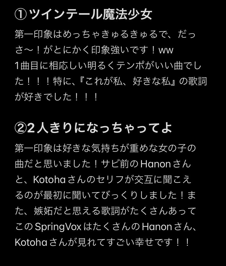 Erufu_8528's tweet photo. はっきりいってかみEPです!ぜひみんな聴いてください!
#SpringVox https://t.co/QUCltYIaLt