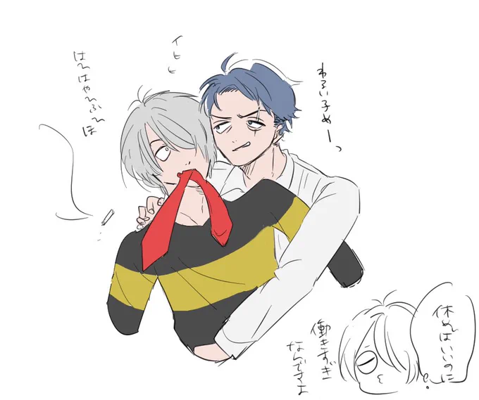 ゲタ+水 息抜き2 