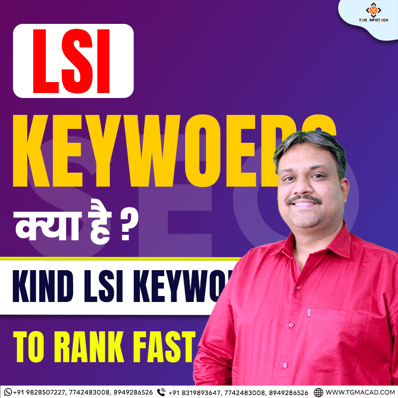 Unlock the SEO magic with our quick guide to Latent Semantic Indexing keywords. 🚀🔍

📍Link- youtu.be/PL173YXzU5Q?si…

 #LSIKeywords #SEOInsights #DigitalMarketing #DigitalMarketing #TGM #TGMinfotech #TechGuruManjit #LearnwithTGM #TGMacademy #digitalmanjit #digital