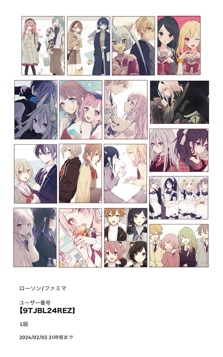 ありがとうございます!過去絵ならすぐ出せます!2月3日21時頃までですよろしくお願いします 