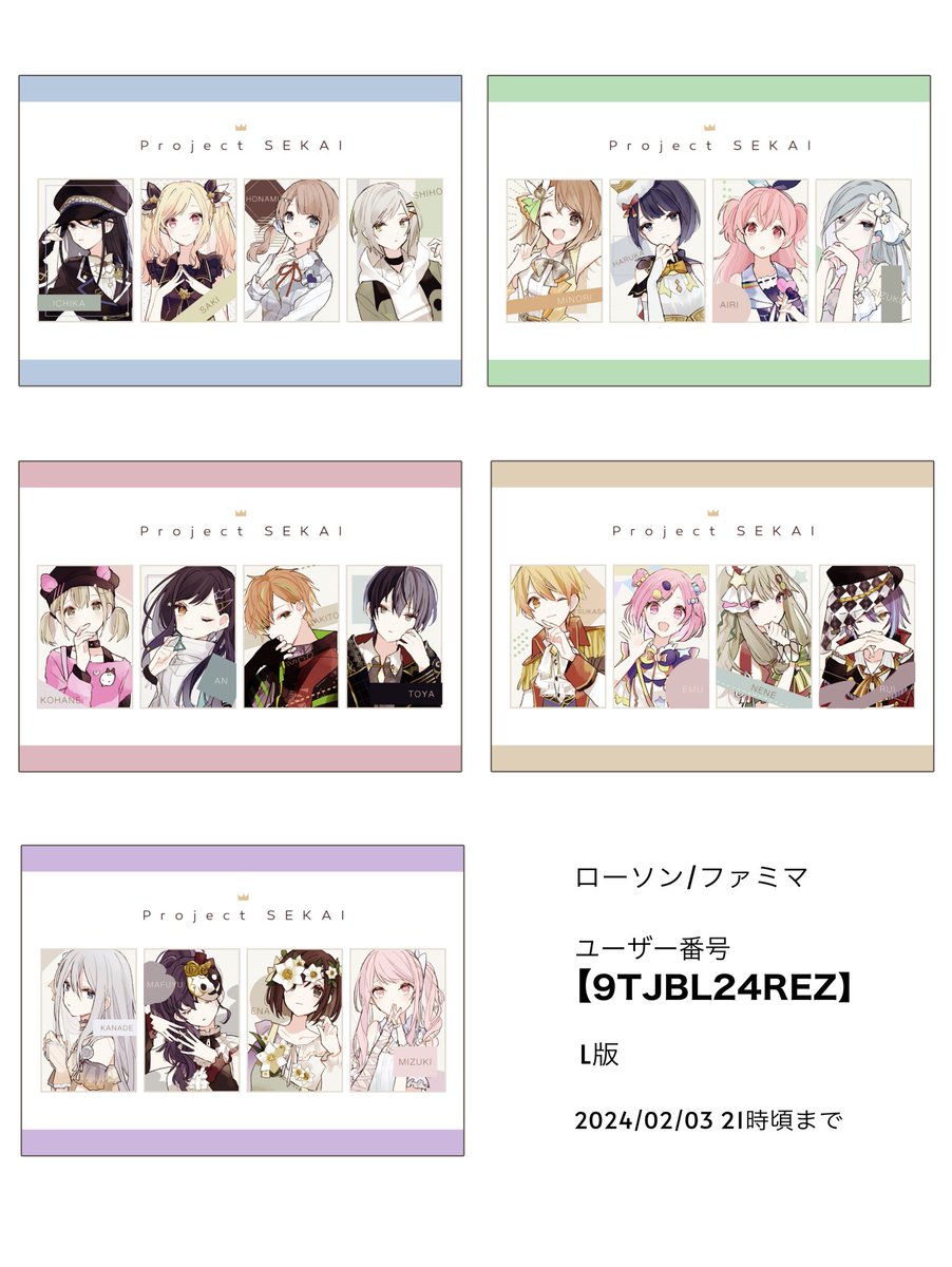 ありがとうございます!過去絵ならすぐ出せます!2月3日21時頃までですよろしくお願いします 