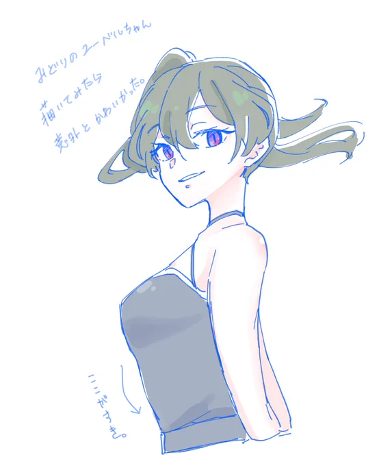 ユーベルちゃん 