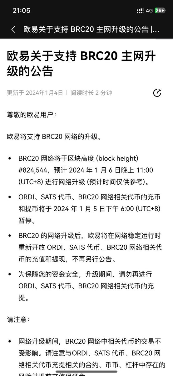 zhaoqinbin2000's tweet photo. OK才是 $sats 背后默默支持的男人，每次都是在他下跌或者低沉回调的时候支持 $sats ，表明自己的立场 https://t.co/uSwHm9gQbX