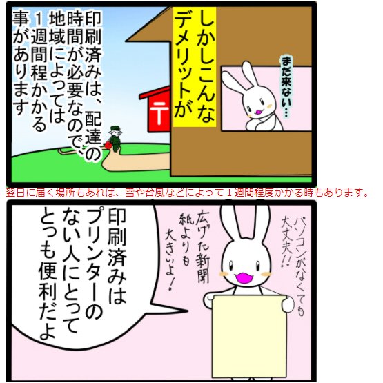型紙やさんは本日から仕事はじめでした
ご注文いただいてからスタッフが型紙を印刷して袋詰めしております
注文いただいてから印刷する焼きたて新鮮な型紙でございます
現在いろんな事情で通常より配送に時間がかかるそうですのでお急ぎの方は余裕をもってご注文お願いします
https://t.co/qeccdAX2v3 