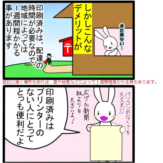 型紙やさんは本日から仕事はじめでした
ご注文いただいてからスタッフが型紙を印刷して袋詰めしております
注文いただいてから印刷する焼きたて新鮮な型紙でございます
現在いろんな事情で通常より配送に時間がかかるそうですのでお急ぎの方は余裕をもってご注文お願いします
https://t.co/qeccdAX2v3 