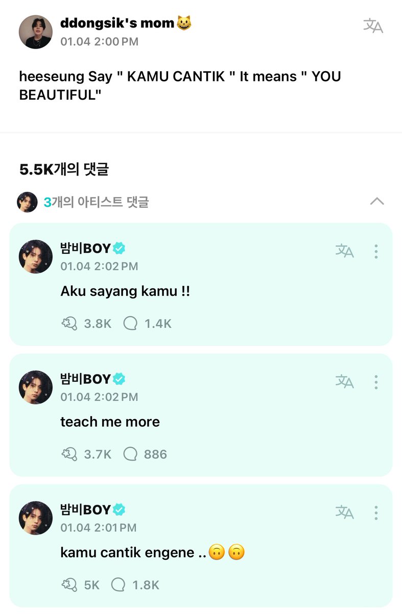 enhypenweverse's tweet photo. [ #희승’s Reply ] 240104

OP: heeseung Say " KAMU CANTIK " It means " YOU BEAUTIFUL"

🦌: kamu cantik engene .. 🙃🙃
🦌: teach me more
🦌: Aku sayang kamu !! [I love you]

@ENHYPEN_members @ENHYPEN #ENHYPEN #엔하이픈 #HEESEUNG https://t.co/OXfUKtT8xo