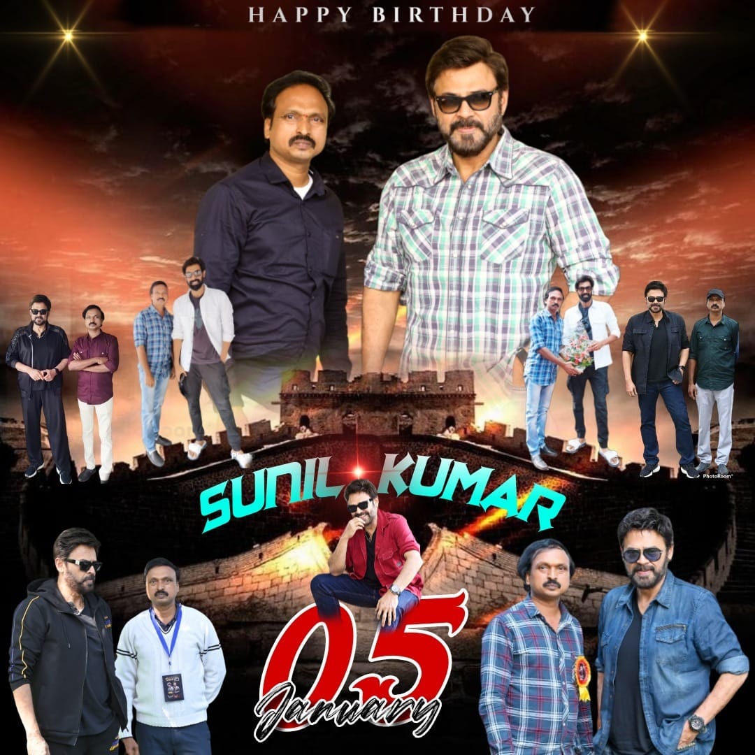 NainarGuna's tweet photo. Here's the CDP to Celebrate Our Telangana State Cheif Advisor VRFans Happy Birthday @SUNNYSiddharth1 
#Sunilkumaranna 💐💐

#HBDSunilkumarAnna 
Happy Birthday Anna Sunil Kumar Byri 

@SureshProdns @VenkyMama @RanaDaggubati @TSDaggubatiFans https://t.co/ZfqD3JbHzX