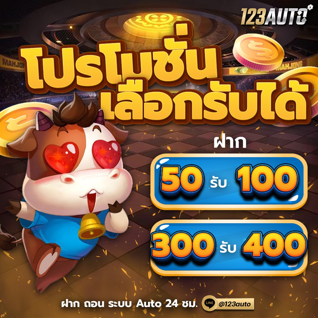 rRAltman2's tweet photo. สมาชิกใหม่ รับฟรี💯
🔥50 รับ 100
🔥300 รับ 400 ได้ทุกวัน
✨คืนยอดเสีย 5% ทุกวัน
💰ค่าคอมสูงสุด 1%
📌 เล่นที่นี่ : https://t.co/CbXTxCkUnn

#เว็ปเปิดใหม่  #สล็อตแตกง่าย #เว็บพนัน #โปรทุนน้อย #ทุนน้อย #123AUTO https://t.co/GJE0kPbVUA