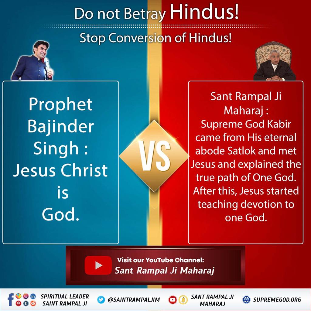NamdevAwneesh's tweet photo. #HinduBhai_Dhokhe_Mein
Aniruddhacharya ji says that sin cannot be cured by devotion, it will have to be suffered.
Saint Rampal Ji Maharaj explains that it is written in Holy Yajurveda Chapter 8 Mantra 13 that God can destroy even the grave sins of a devotee who does true devotion https://t.co/n1zN4BnDMf