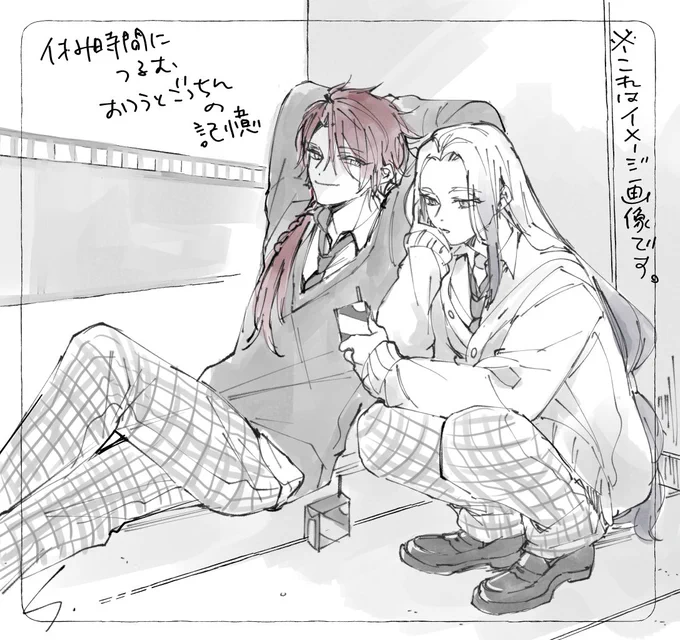 こういう感じでした(?)
(個人の意見です)
(こんな記憶はないです) 