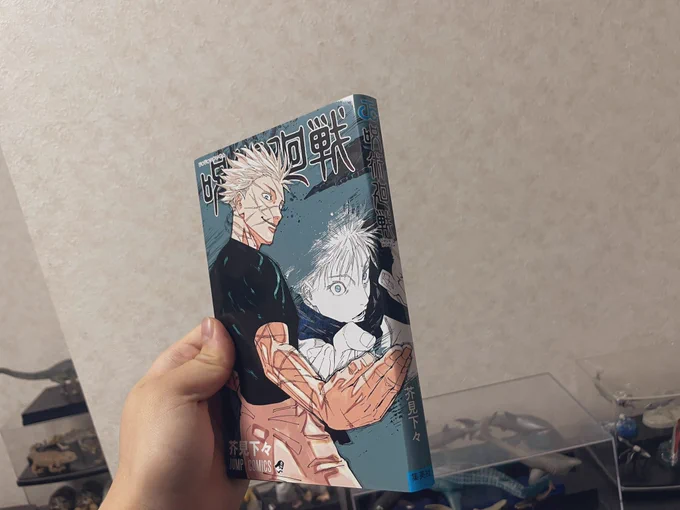買えた!よかったでよ〜 