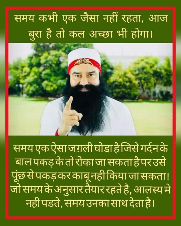 Time is a very precious, if it's gone never come back. Saint Gurmeet Ram Rahim Ji gives a lot of #TimeManagementTips to their followers. Like how they can manage their time & do meditation, exercise, help needy people along with their daily activities of their life. #अनमोल_समय